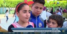 تقرير | الوطن العربي يحتفل بيوم اليتيم في الجمعة الأولى من أبريل 2018